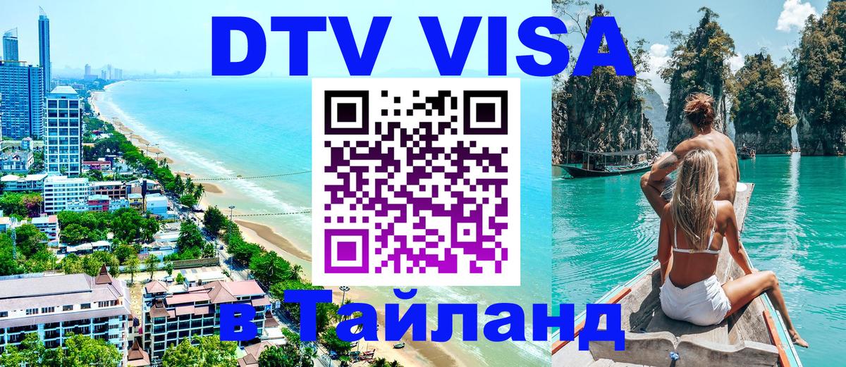 Сколько стоит DTV виза — актуальные цены, оформление даже без документов - Вена  08.01.2026 